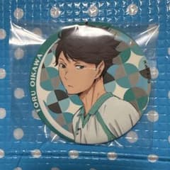 【即購入可・希少品】ハイキュー バラエティバッグ2017 缶バッジ 及川徹 m86308024294_1.jpg?1782401032