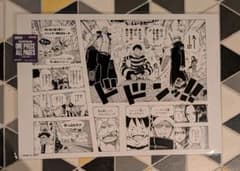 ONE PIECE BASE ALL PAGES 루피 로우 스모커