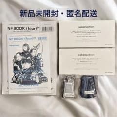 新品未開封・匿名配送 サカナクション 会報 NF BOOK04 特典付き - メルカリ