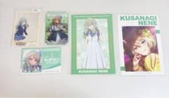 草薙寧々 カード類 まとめ売りのサムネイル