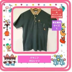 ‼️✨グラニフ graniph  JUNK ハンバーガー ホットドッグ 深緑‼️のサムネイル