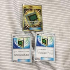 ポケモンカード 電磁レーダーのサムネイル
