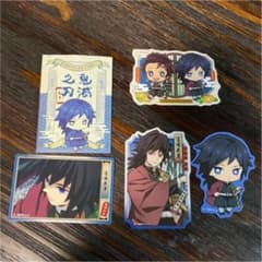 鬼滅の刃 ダイカットシールセット　冨岡義勇のサムネイル