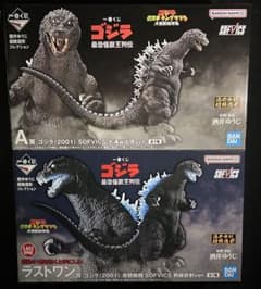 一番くじ ゴジラ 最恐怪獣裂伝 A賞&ラストワン賞セット - メルカリ