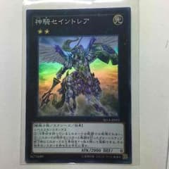 神騎セイントレアのサムネイル