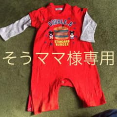 ミキハウス　ロンパースのサムネイル