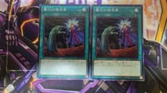 墓穴の指名者　ノーマルのサムネイル