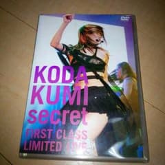 倖田來未　secret  DVD  美品のサムネイル