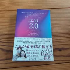 エロ2.0 「月収4000万円」Pornhuberが実践した「欲望を共有する」…のサムネイル