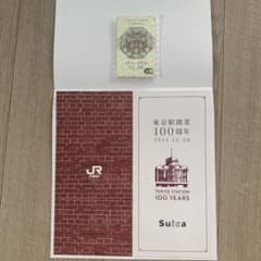 東京駅開業100周年 Suicaカード 3枚セット | Buyee, 온라인 대리 쇼핑
