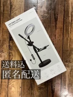 新品未使用 3coins 手元撮影LEDスマホスタンドのサムネイル