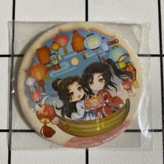 天官賜福　BIG缶バッチのサムネイル