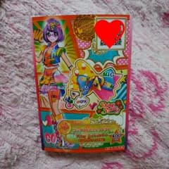 【めるま様お取り置き】ワンダフルコミックアクセ アイカツスターズ ＰR 名前無しのサムネイル