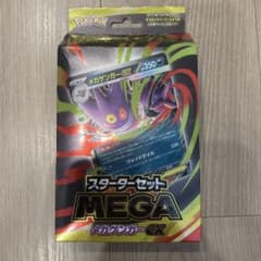 新品未開封】MEGA スターターセットMEGA メガゲンガーex - メルカリ