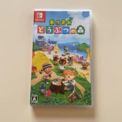 あつまれどうぶつの森　あつ森　ソフトのサムネイル