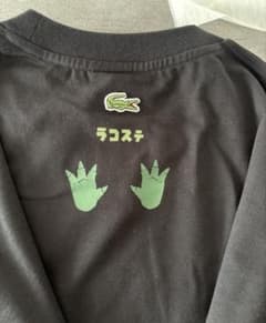 限定 足跡パッチ付 新品未着用 ゴジラ ラコステ Tシャツ Lサイズ 