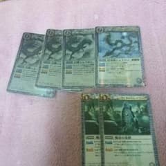 バトスピ  幻龍シェイロン 魔帝の墓標のサムネイル