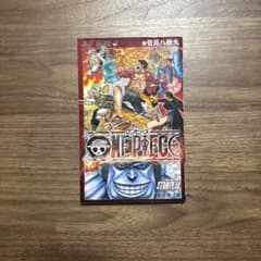 ONE PIECE 映画特典 壱萬八拾九巻のサムネイル