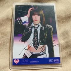 =LOVE イコラブ 野口衣織 生写真 直筆 呪って呪って 歌唱衣装② チュウ