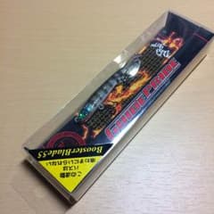 のぶ様専用 邪道 ブースターブレード 55のサムネイル