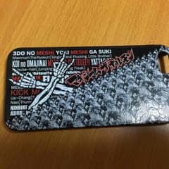マキシマムザホルモン iPhoneケースのサムネイル