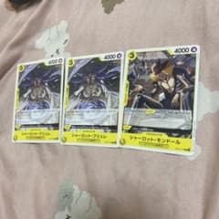 ワンピースカード シャーロット・ブリュレ モンドールのサムネイル