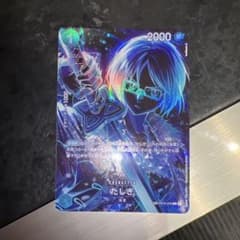 ワンピースカード たしぎ R SP パラレル 青 OP06-050のサムネイル