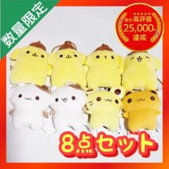 ゆるかわ サンリオキャラクターズ ちびぱる チームプリン 【8点セット】
