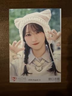＝LOVE 野口衣織　生写真　お姫様の作り方②　ヨリのサムネイル