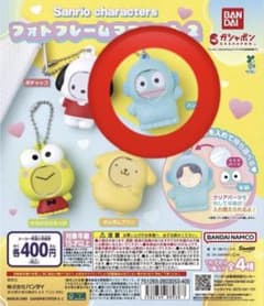 サンリオキャラクターズ フォトフレームマスコット2 ハンギョドンのサムネイル