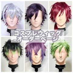 kyouka様　ウィッグオーダーページ kyouka様 ウィッグオーダー確認ページ - メルカリ