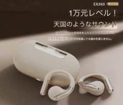 Lenovo ・イヤホン・ホワイト系・ワイヤレスのサムネイル
