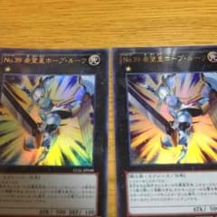 ふうたろう様 専用のサムネイル