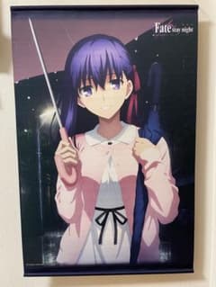 Fate/stay night HF Ⅱ Blu-ray購入特典　タペストリー