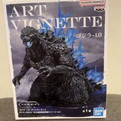 ゴジラ-1.0 アートヴィネット フィギュア