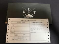 DRT ARTEX R2 記入済み レシート有 保証書 m86314486480_1.jpg?1738316984