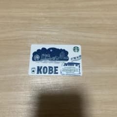 STARBUCKS スターバックス スタバカード 21 神戸 KOBEのサムネイル