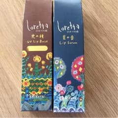 chocolate様専用品☆ロレッタ リップエッセンスのサムネイル