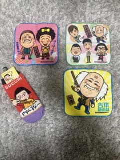 吉本新喜劇 ミニタオル 靴下のサムネイル