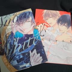 BL漫画 まとめ売り 2冊セット - メルカリ