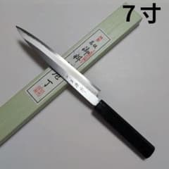 片刃包丁　柳刃　北岡英雄作 片刃包丁 柳刃 北岡英雄作 - メルカリ