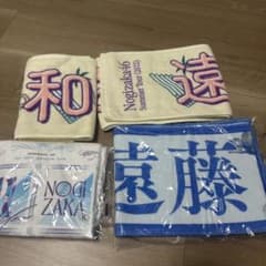 乃木坂46 サマーライブ2022 XLタオル 3枚セットのサムネイル
