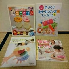 2,100円♡編み物本4冊セットのサムネイル