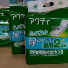 クレシア　アクティ尿とりパッド3パックのサムネイル