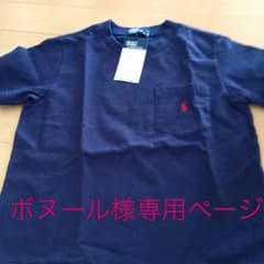 ボヌール様専用ページです。のサムネイル