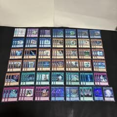 遊戯王 星遺物 オルフェゴール デッキ パーツ まとめ - メルカリ