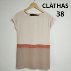 CLATHAS ベージュ オレンジ フレンチスリーブ 膝丈 ワンピース 38のサムネイル