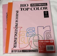 バイオトップカラー A4のサムネイル