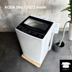 設置まで✨ AQUA 一人暮らし用洗濯機 5kg✨ 2022年製⭕️ - メルカリ