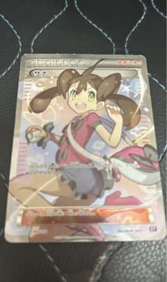 ポケモンカード　サナsr XYのサムネイル